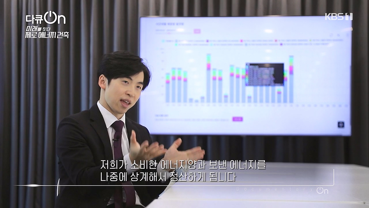 다큐 온.E256.240707p-NEXT.mp4_20240707_173044.721.jpg