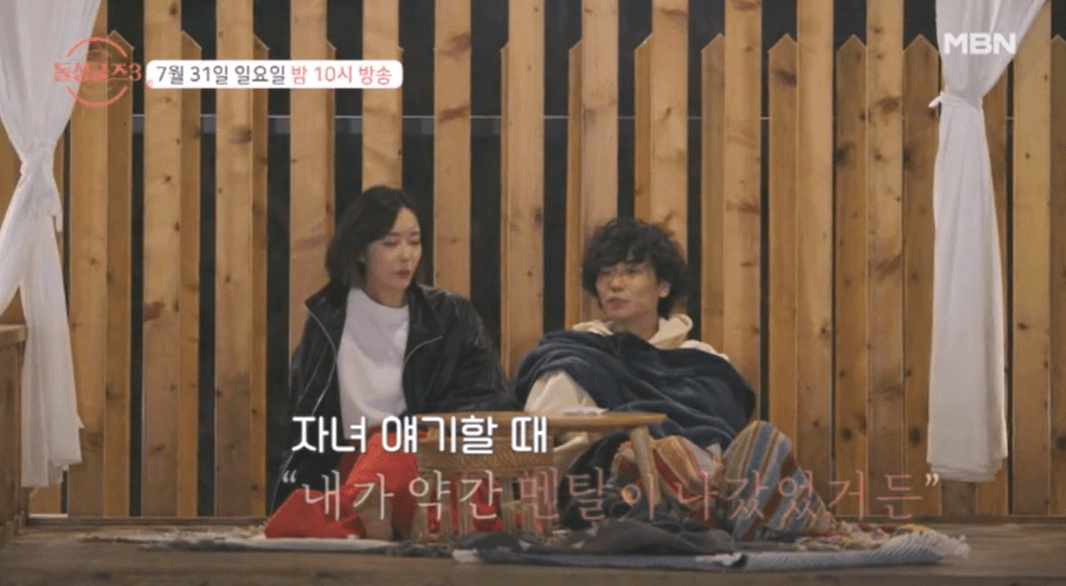 돌싱글즈3 6회 최동환 이소라의 방갈로대화장면캡쳐한 사진입니다