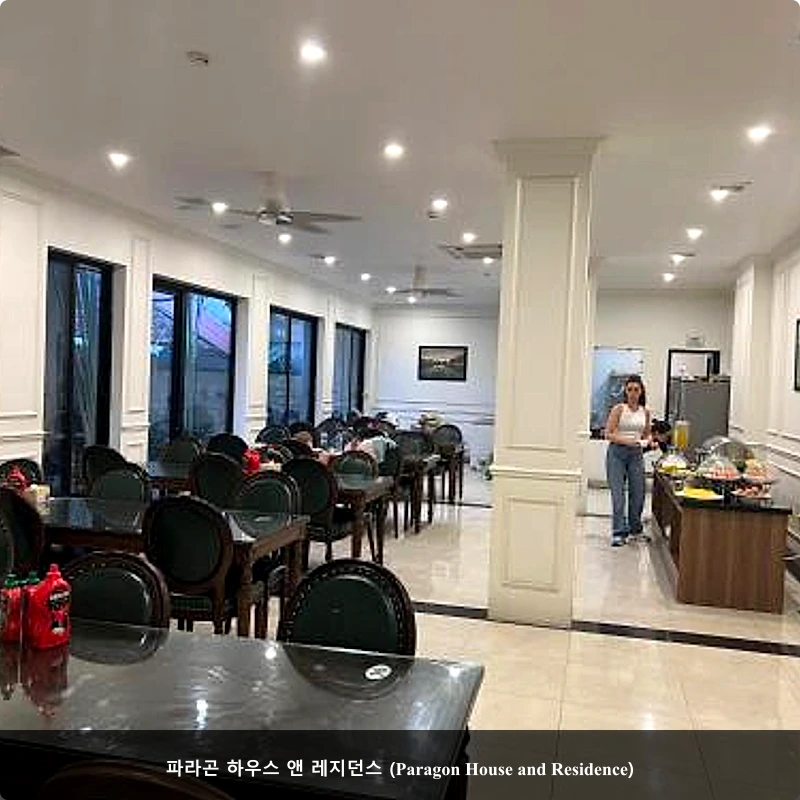 파라곤 하우스 앤 레지던스 (Paragon House and Residence)_3
