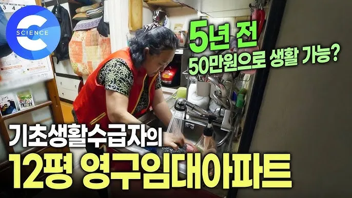 2025 기초생활 수급비 수급자 생계급여_7