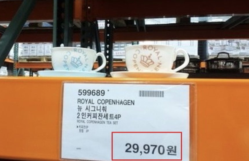  코스트코 가격표의 비밀