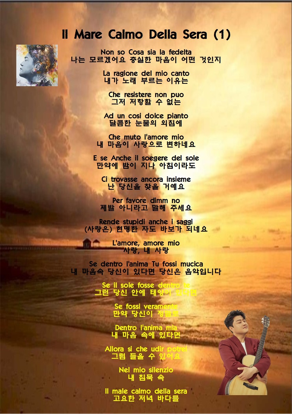 MARE 이미지