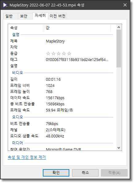 윈도우-게임-녹화-기능