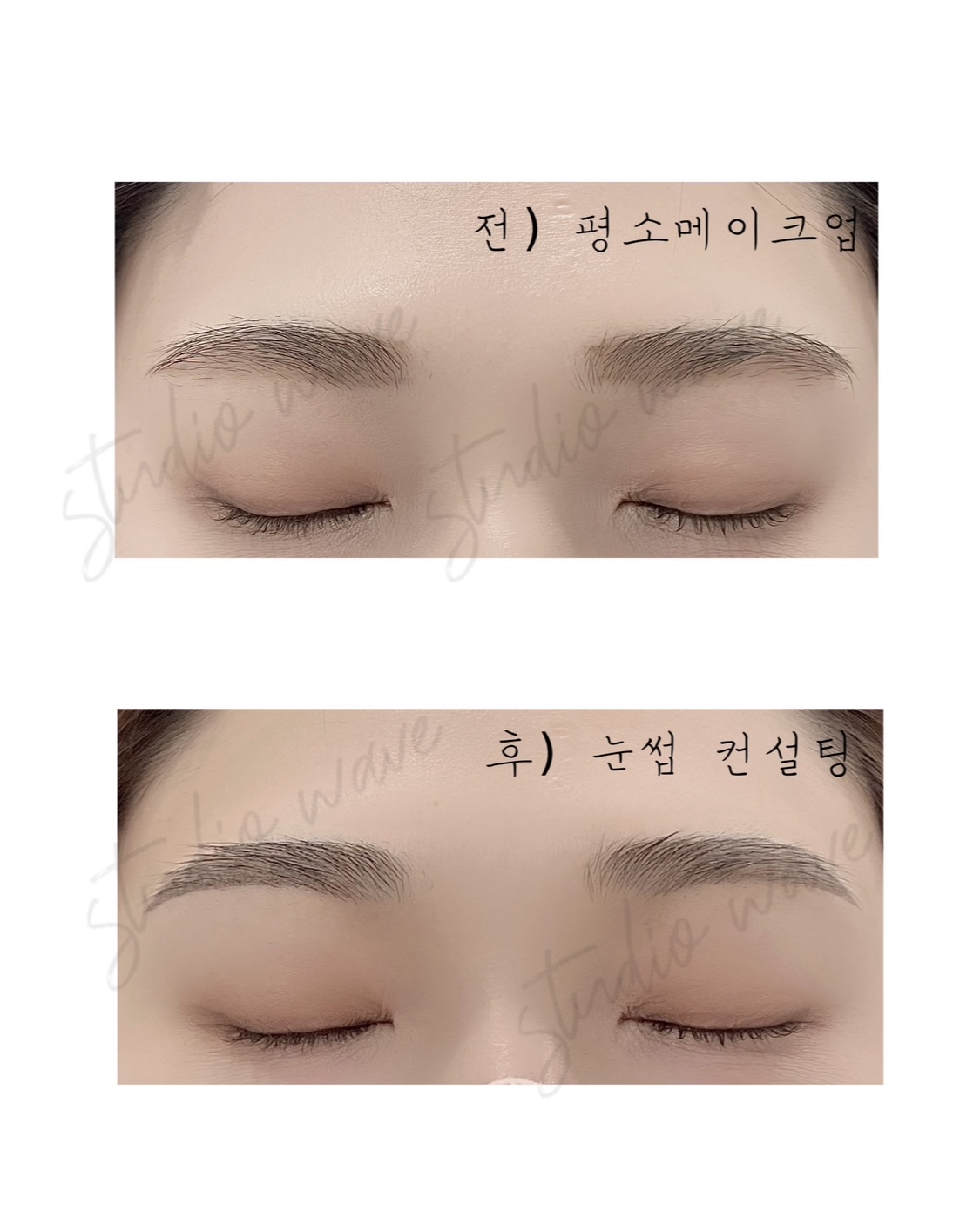 인생눈썹 이미지