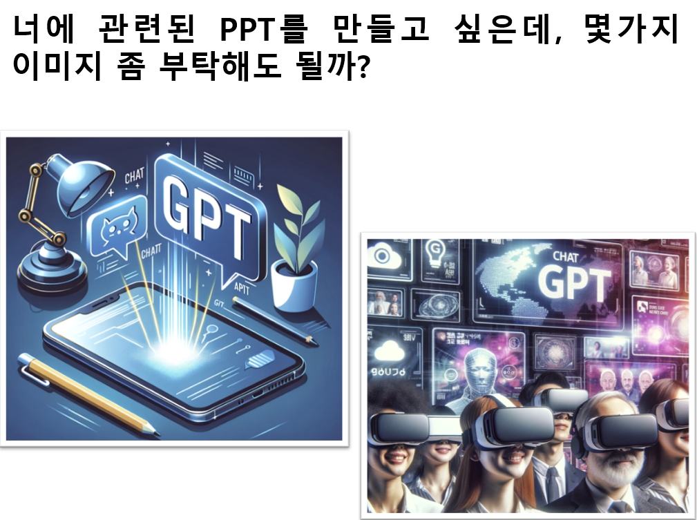 Chat GPT