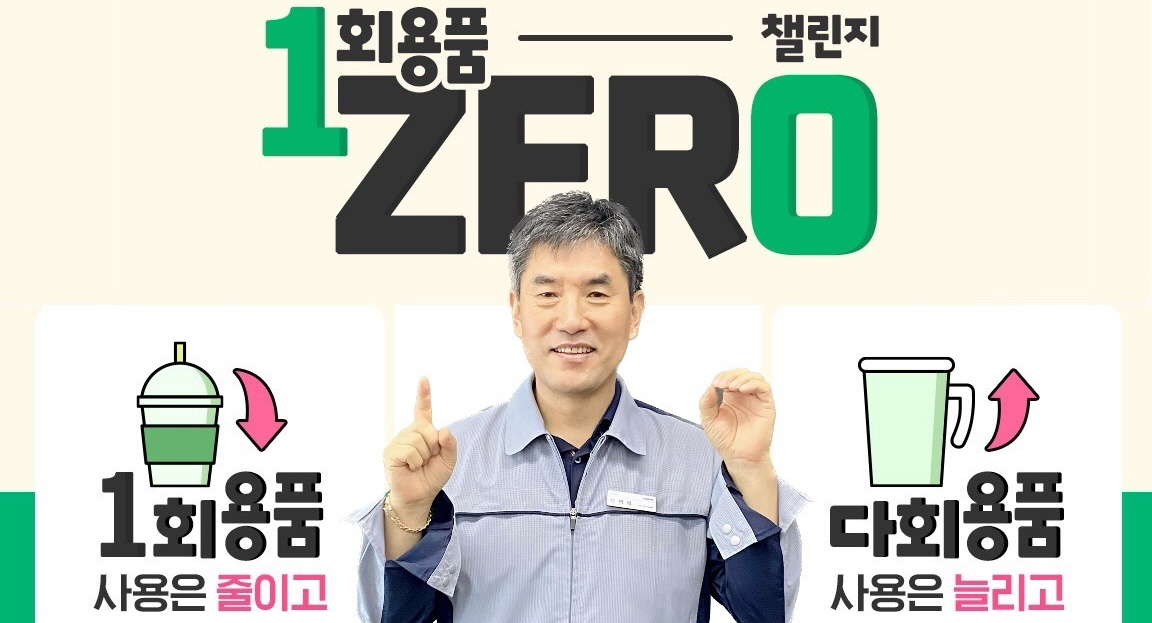 한국남부발전(주) 삼척발전본부 이미지