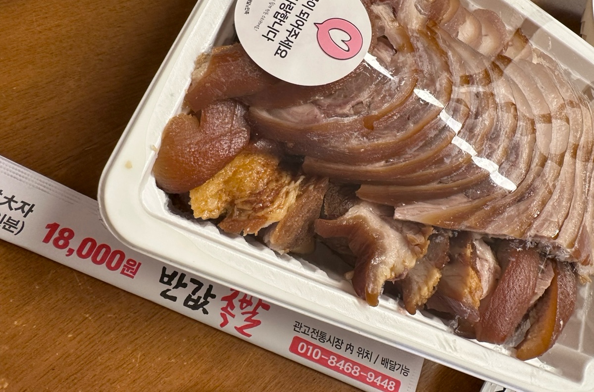 반값족발 이미지