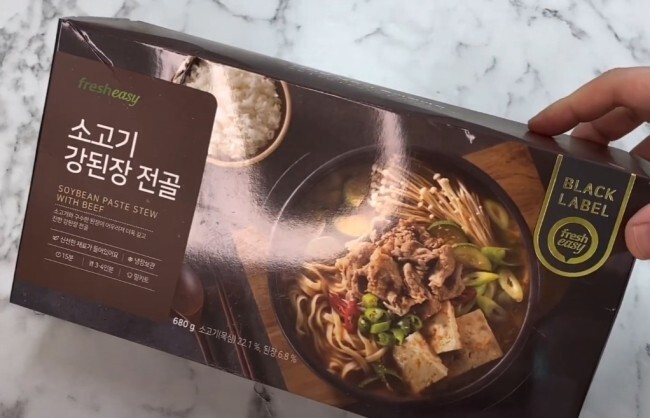  프레시 지 밀 키트 소고기 강된장 전골 밀키트 밀키트추천 밀키트리뷰 내돈내산 리뷰 리얼리뷰
