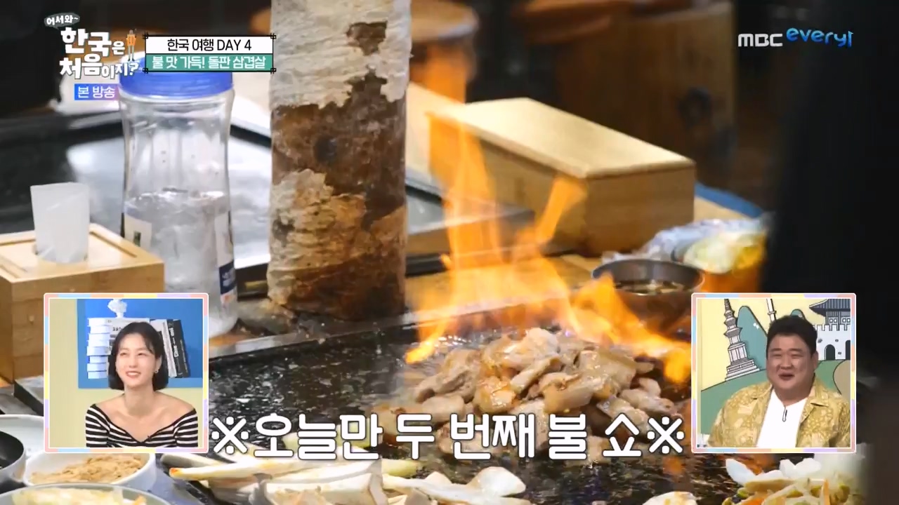 어서와 한국은 처음이지 시즌2.E283.231006p-NEXT.mp4_20231006_203401.080.jpg