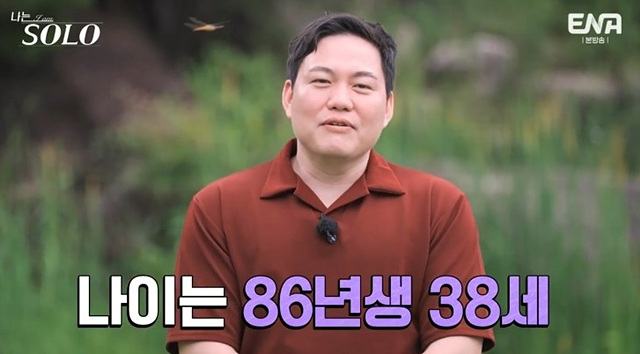 나는 솔로 23기 남자 자기소개 직업 학력 상철