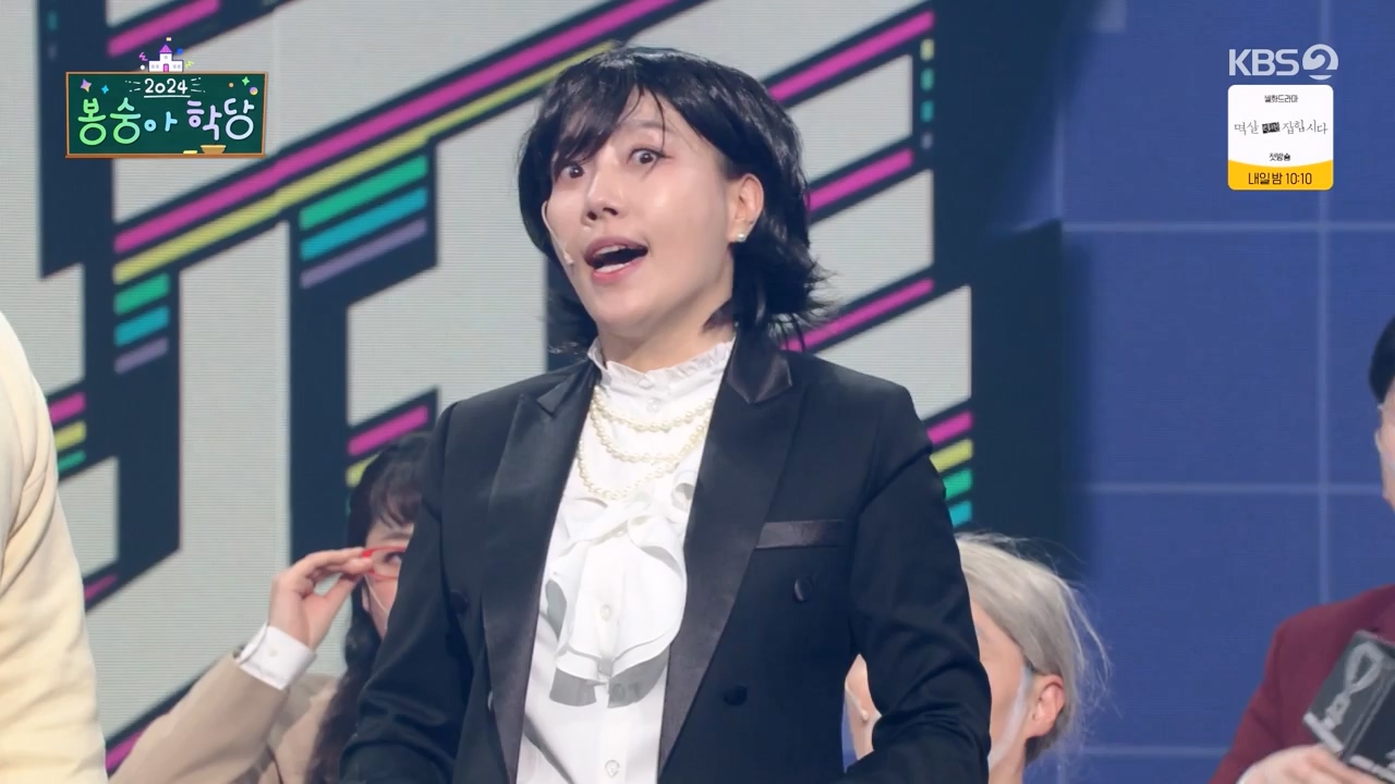 개그 콘서트.E17.240318p-NEXT.mp4_20240318_212048.896.jpg