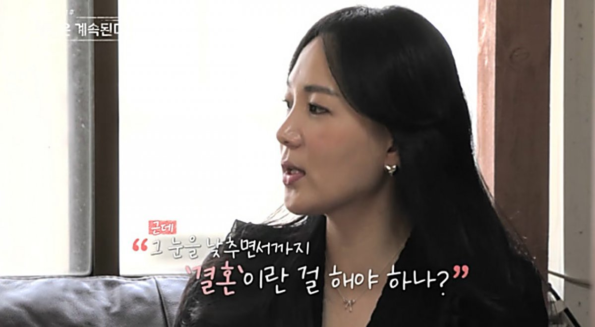 나솔사계