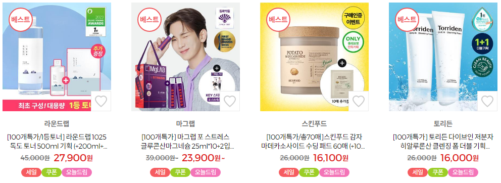 Up to 40%&lt;출처: 올리브영 홈페이지&gt;