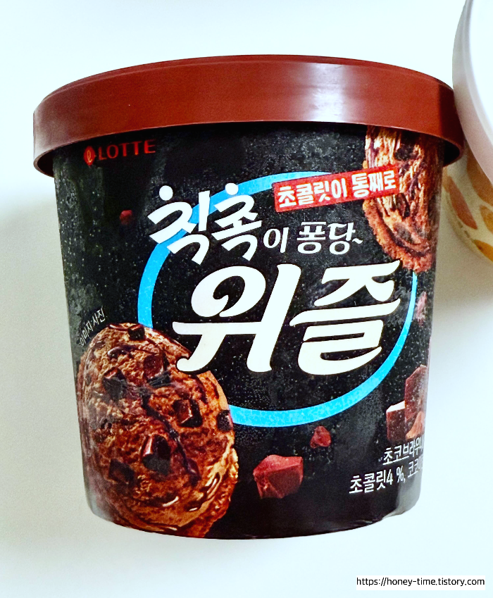 초콜릿 + 쿠키가 강조된 구성&amp;#44; 단맛이 강한 재료 조합