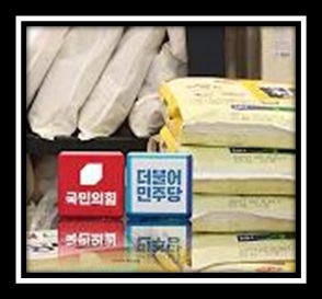 양곡관리법을대하는자세
