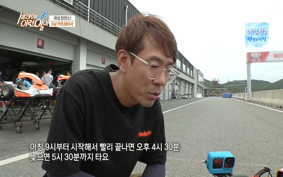 순간포착 세상에 이런일이.E1199.220928p.H264-F1RST.mp4_20220928_204126.751.jpg