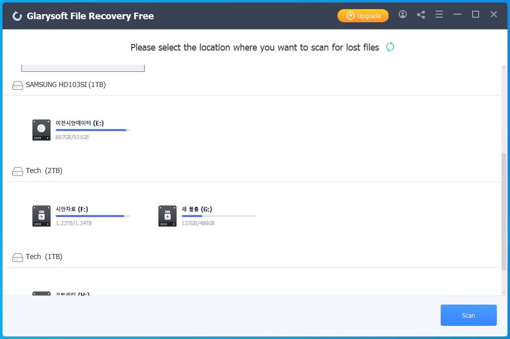 삭제된 파일 복구 무료 프로그램 Glarysoft File Recovery Free
