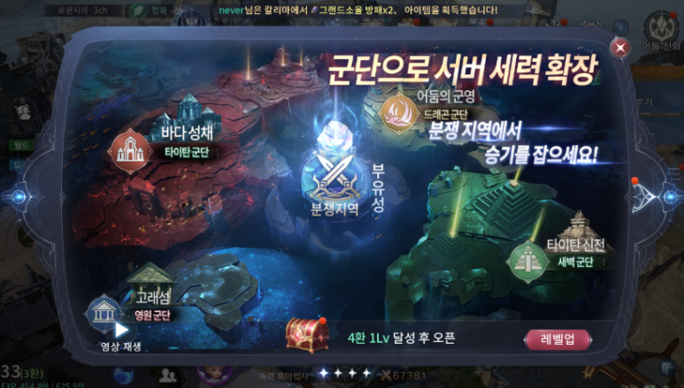 오리진 게임 신작 모바일게임 뮤 2