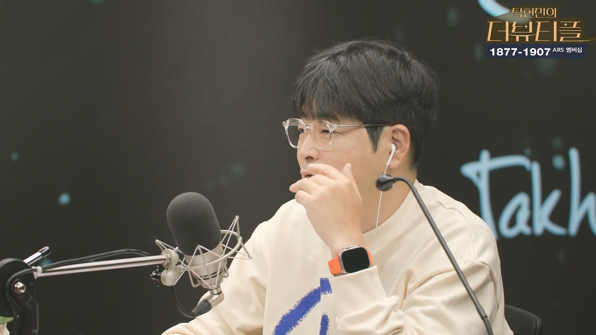 [#탁현민의더뷰티플] 진정한 예술가는 그 무엇도 경멸하지 않는다 ¦ 2024년 12월 27일 금요일 ¦ 다시 19회 (1080p_30fps_H264-128kbit_AAC).mp4_20241227_151457.515.jpg