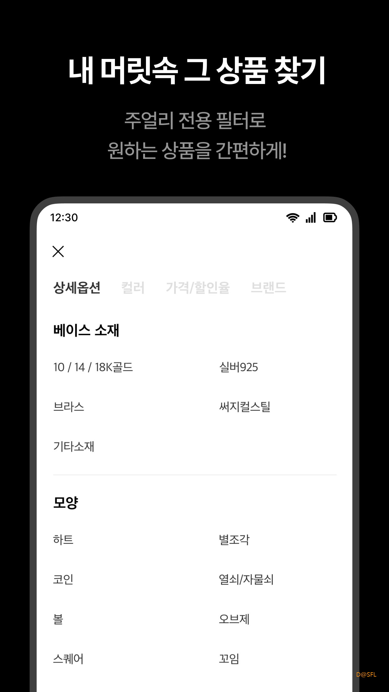 아몬즈 살펴보기 5