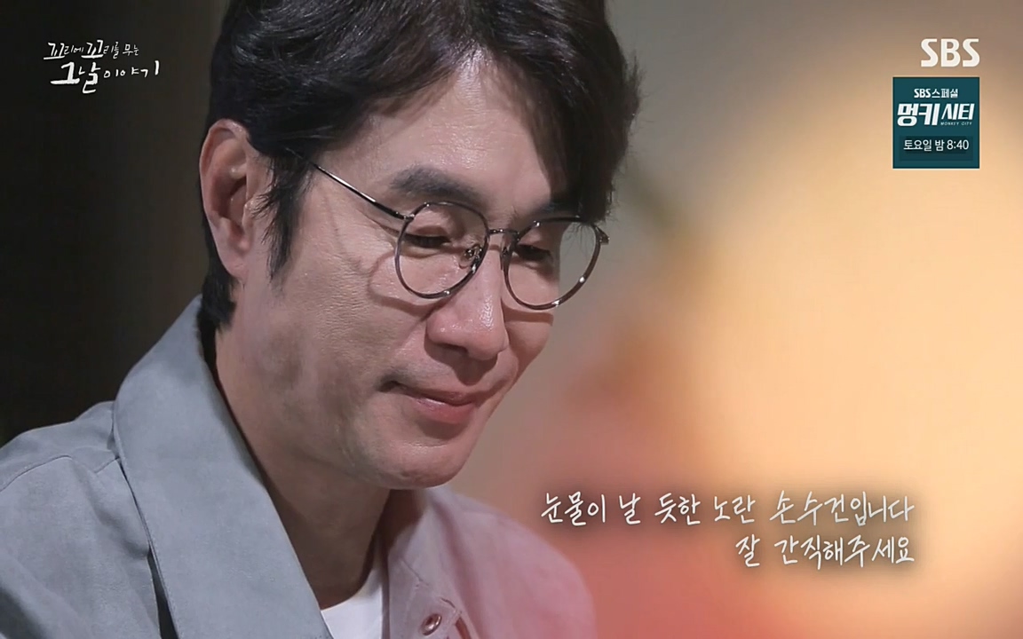 5.18 특집 꼬리에 꼬리를 무는 그날 이야기.E29.220520p-NEXT.mp4_20220520_215108.152.jpg