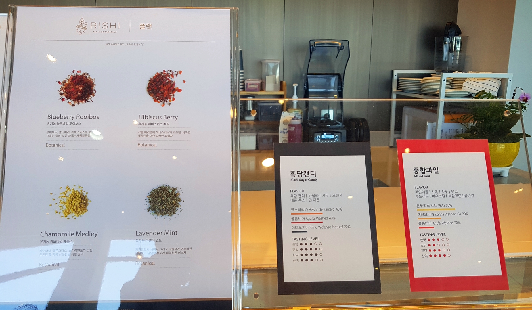 카페 플랫(cafe flat) 이미지