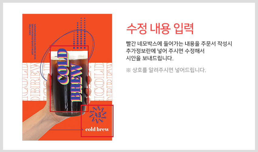인싸커피 이미지
