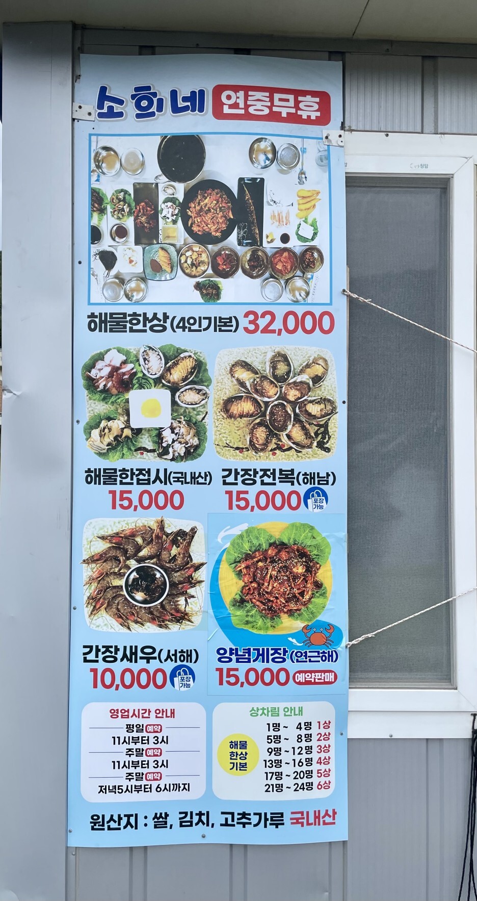 소희네 이미지