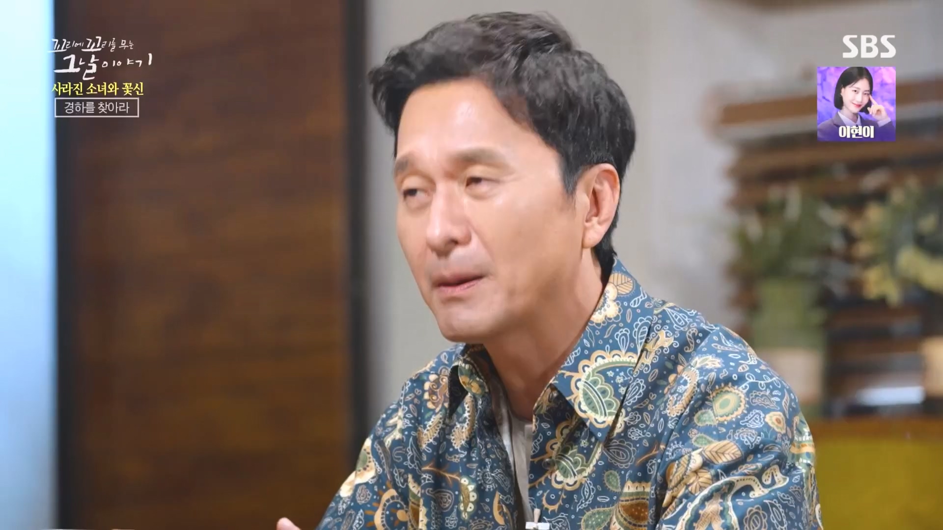 꼬리에꼬리를무는그날이야기.E92.230824p.H264-F1RST.mp4_20230826_164005.574.jpg