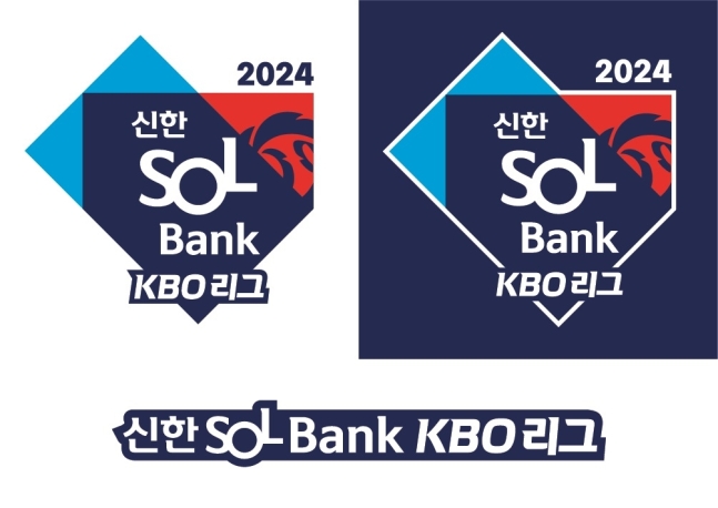  2024 KBO 리그 전망: 신한 SOL뱅크와 함께하는 야구의 향연