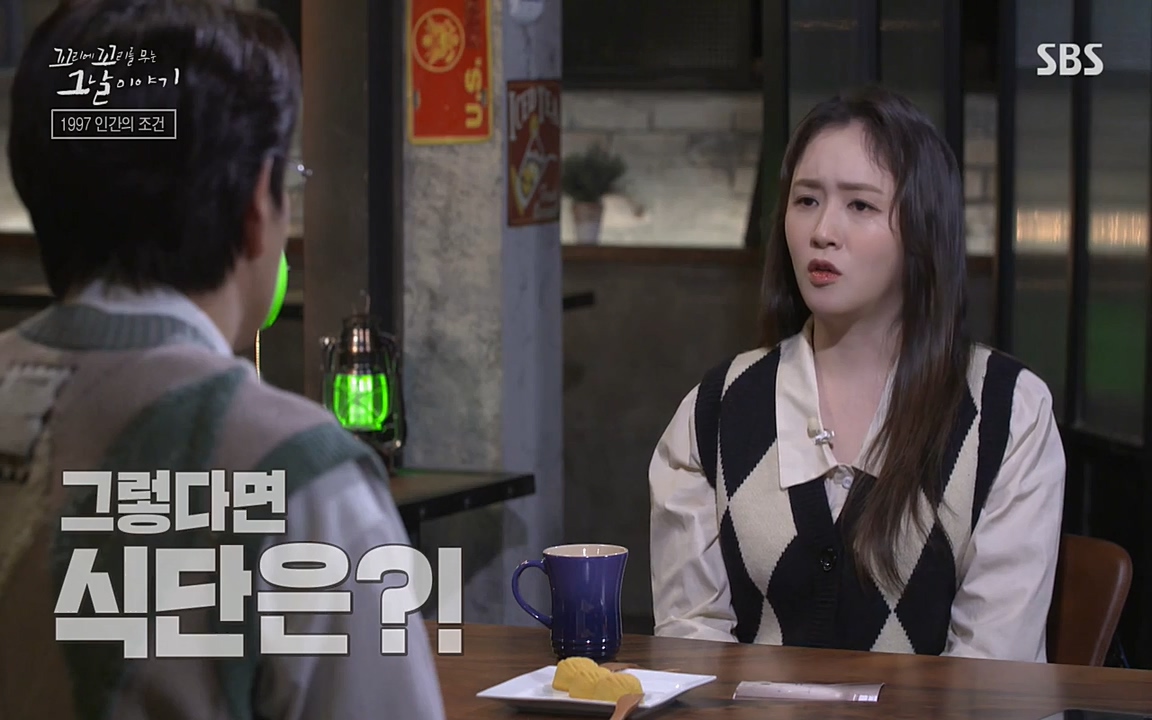 꼬리에 꼬리를 무는 그날 이야기.E24.220415p-NEXT.mp4_20220416_191849.286.jpg
