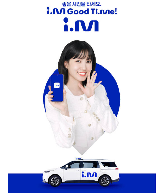 박은빈-웃는-모습