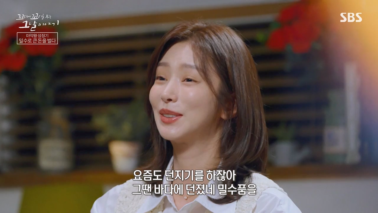 꼬리에 꼬리를 무는 그날 이야기.E135.240705p-NEXT.mp4_20240706_145631.195.jpg