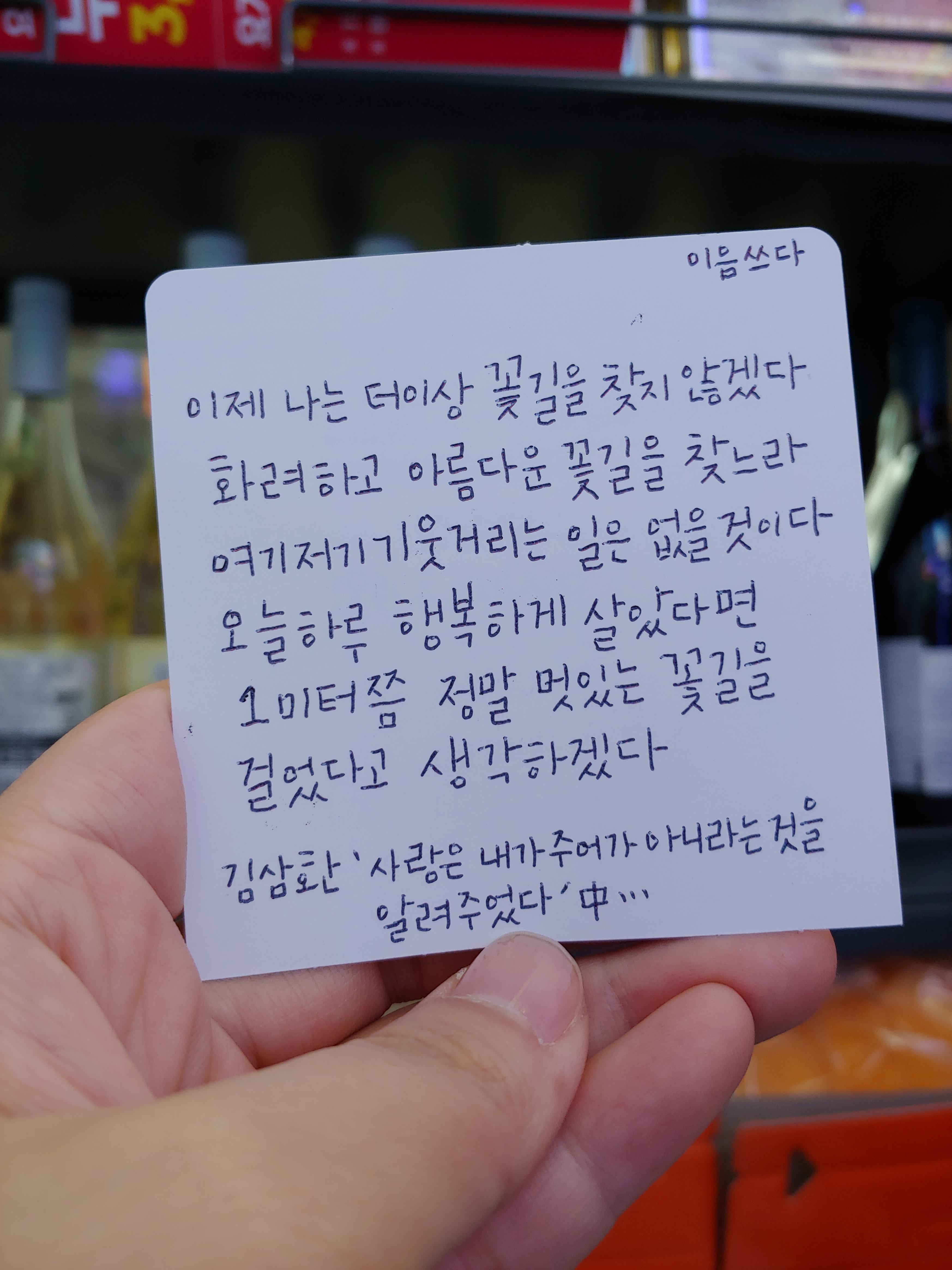  [ 필사 ] 캡처의 기록
