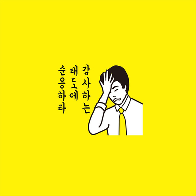  주식에 임하는 올바른 자세 주식의 기본, 주식하는법