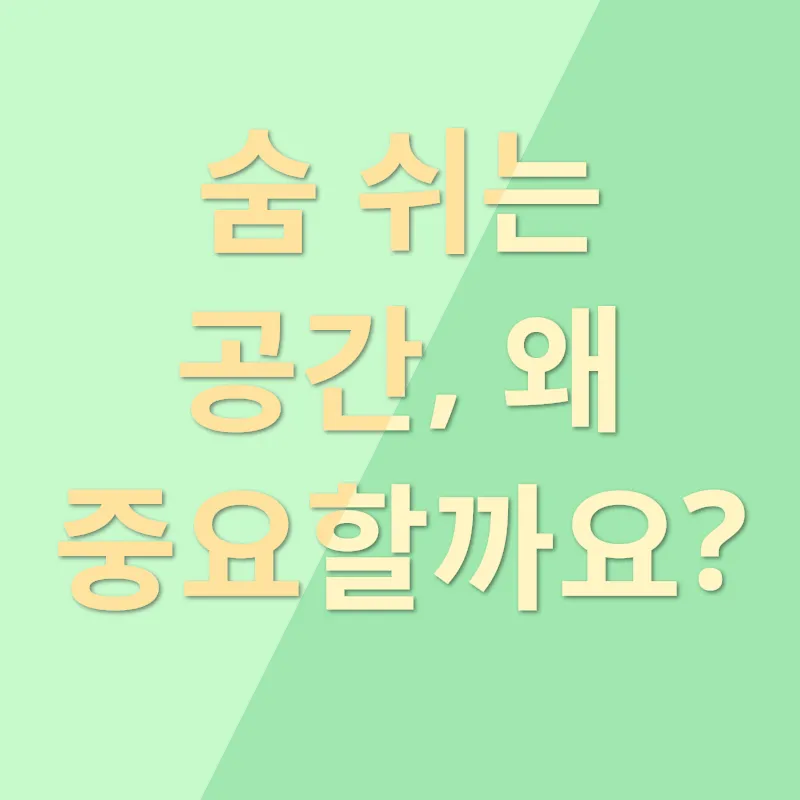 매장 청결 관리_1