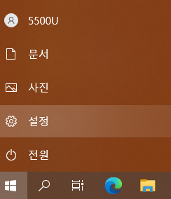 윈도우에서 프린터 용지방향 변경하는 2