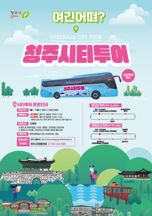 27투어 이미지