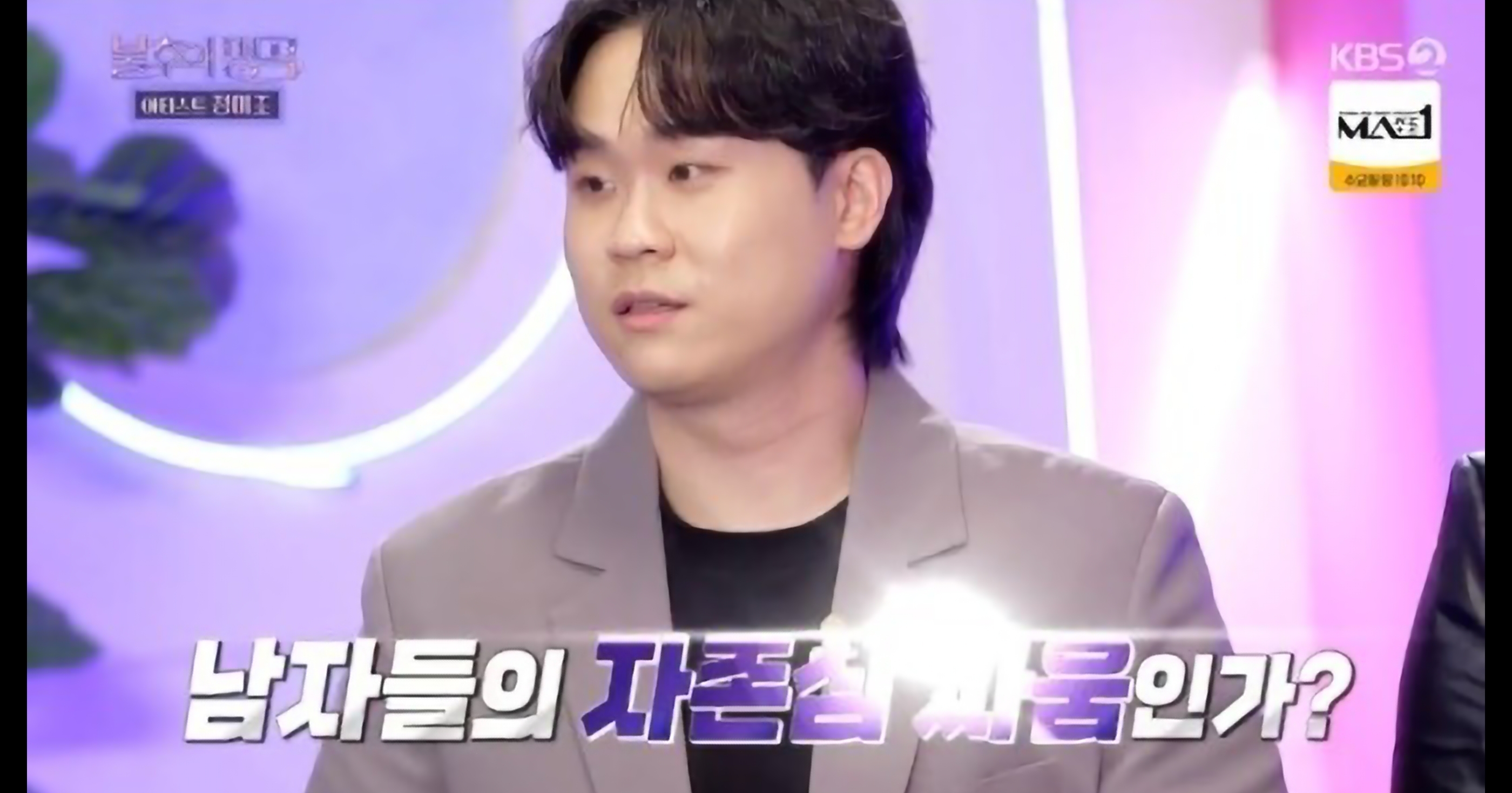 불후의 명곡