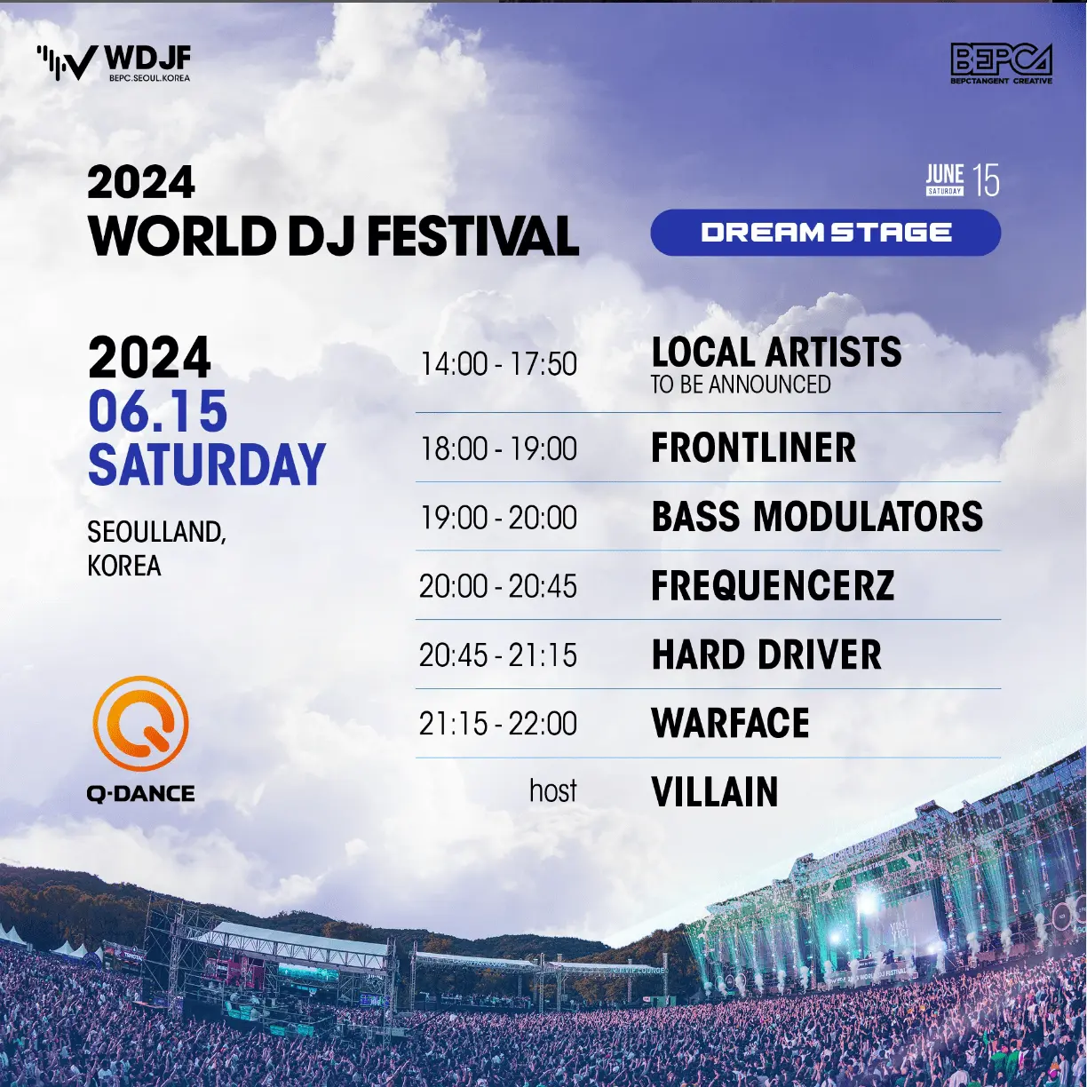 2024 WORLD DJ FESTIVAL 6월 15일 DREAM STAGE