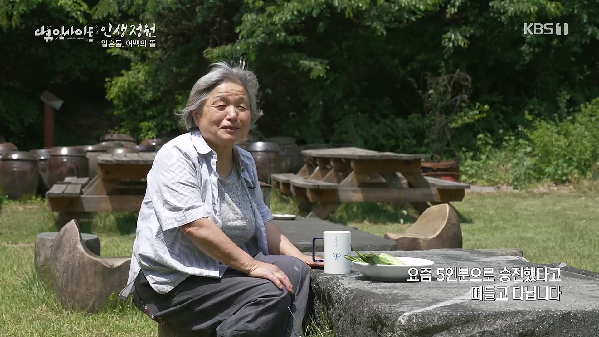 다큐 인사이트.E135.221229p.H264-F1RST.mp4_20230109_202355.306.jpg