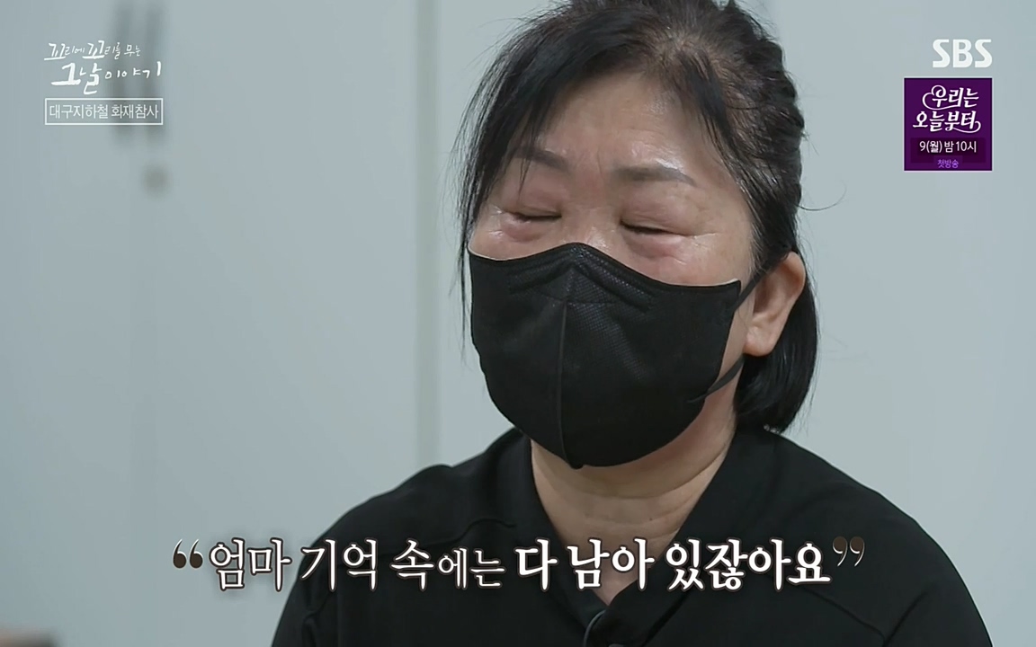 꼬리에 꼬리를 무는 그날 이야기.E27.220506p-NEXT.mp4_20220506_184945.484.jpg