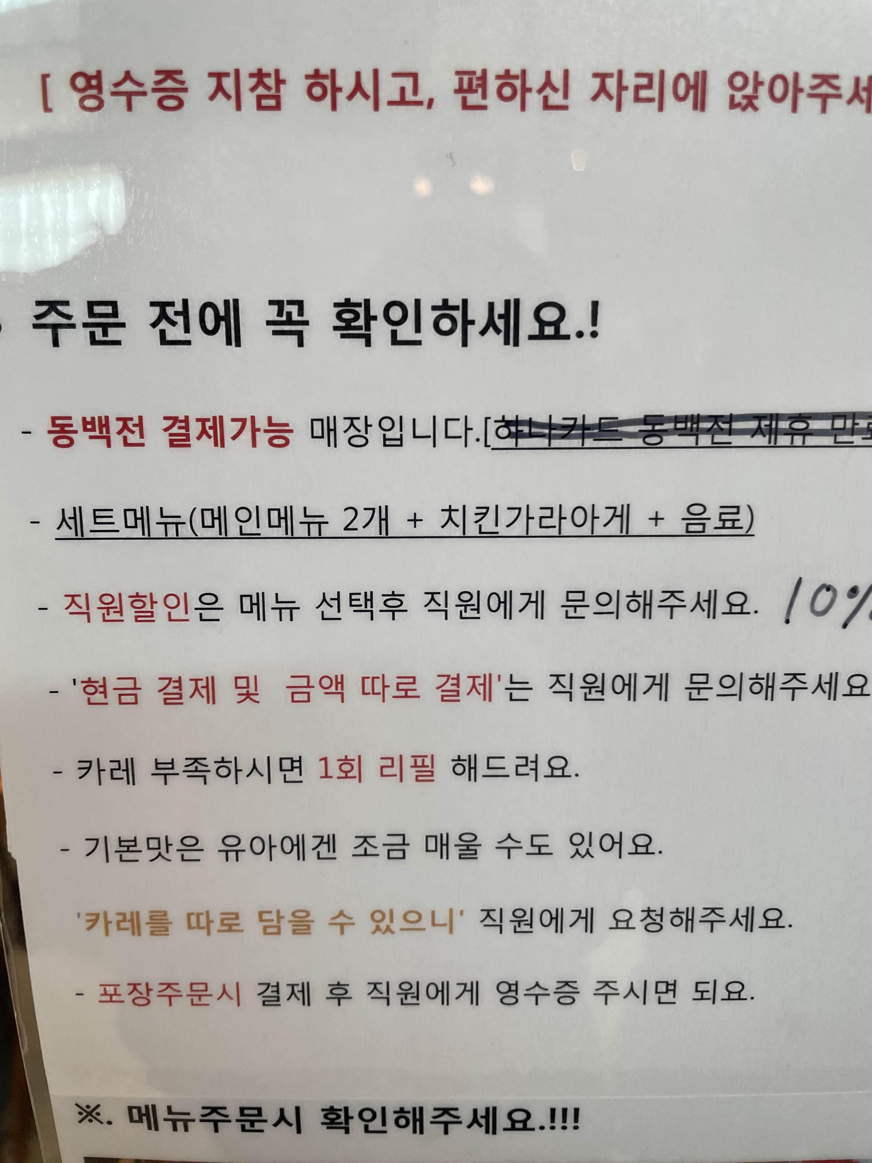 메종 식당 이미지