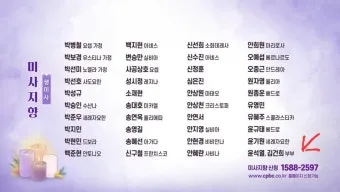 매일미사 다운로드 방법 무료_22