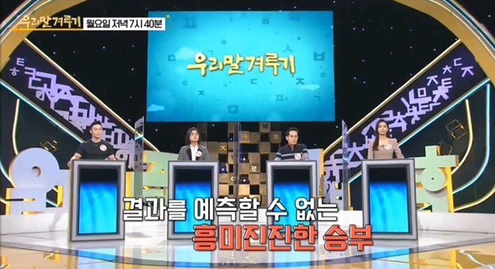 미나리깡 이미지