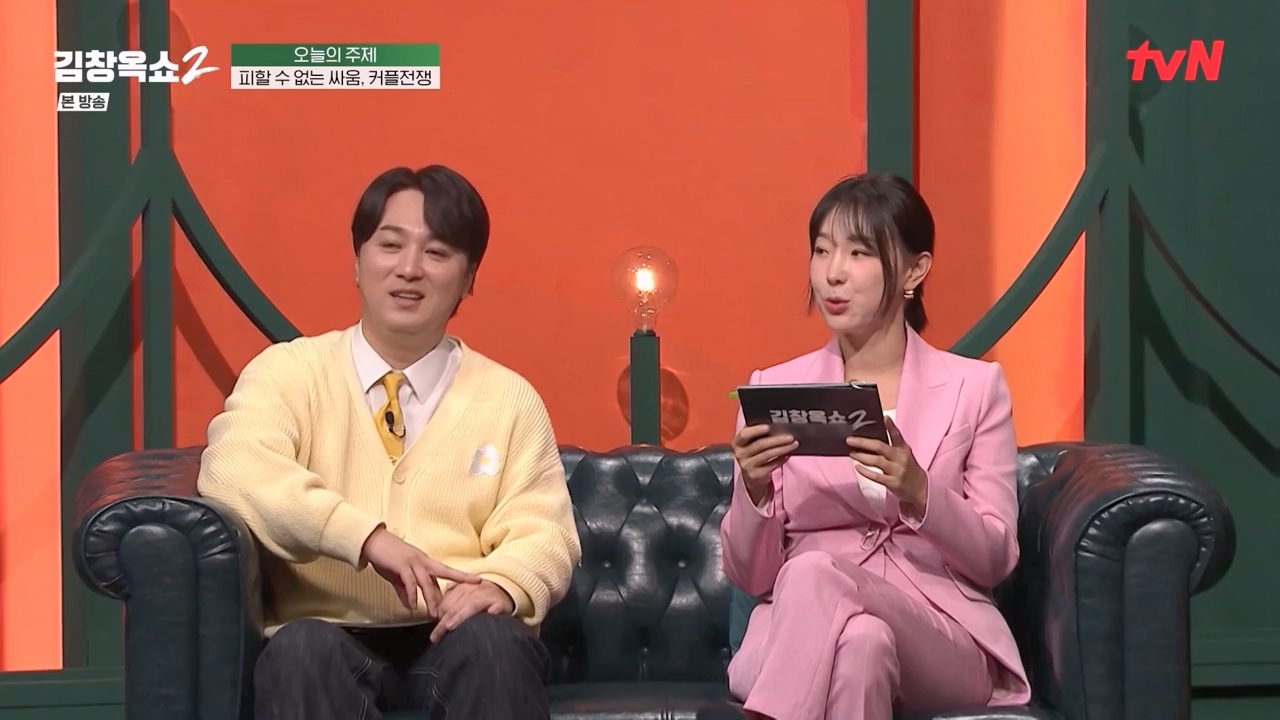 김창옥 쇼 2.E02.240216p-NEXT.mp4_20240217_173737.458.jpg