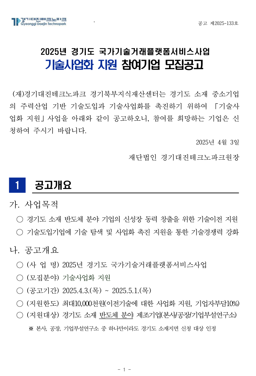 홈페이지제작지원