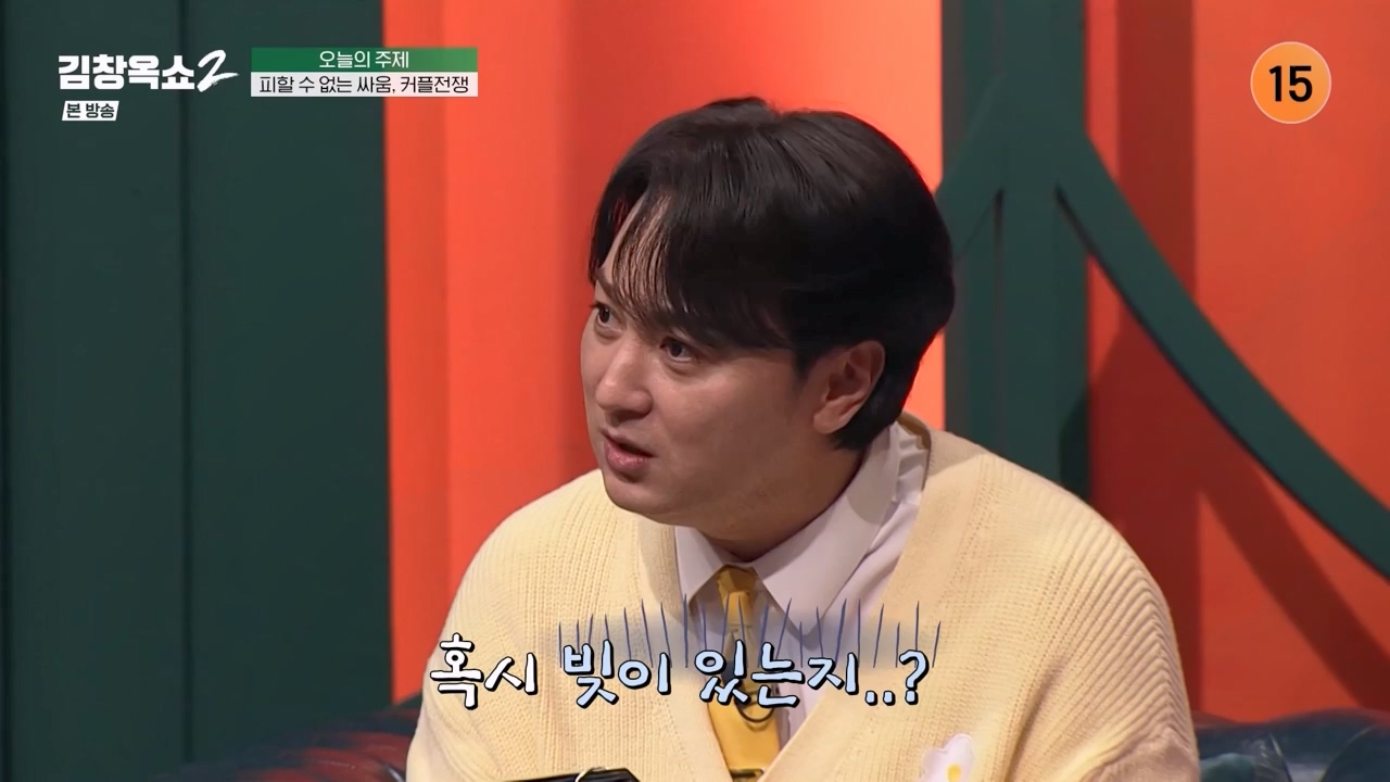 김창옥 쇼 2.E02.240216p-NEXT.mp4_20240217_173743.420.jpg