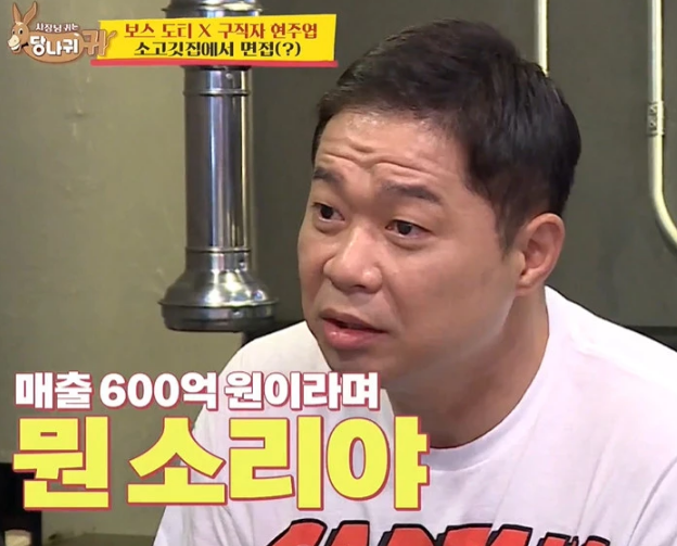  현주엽 학폭 및 과거 논란 4가지(X꼰대 사건)