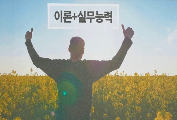 방법 및 개발자 취업방법! 빅데이터 분석기사 자격증 취득 7